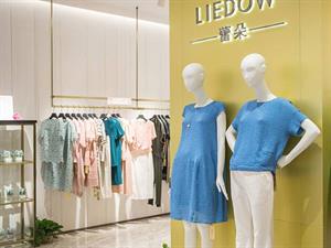 蕾朵女裝店鋪圖