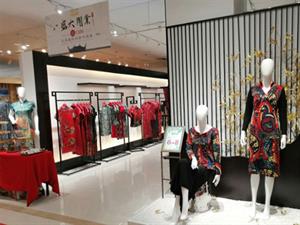 素羅依女裝店面圖