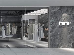 MIMP女裝店面圖