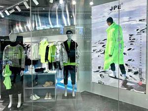J.P.E男裝店面圖