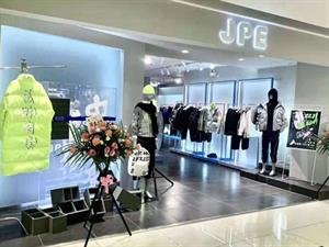 J.P.E男裝店面圖