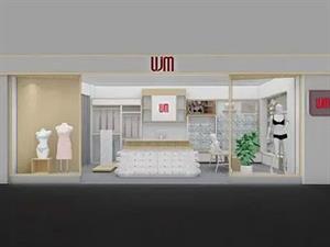 遇見美內衣店面圖
