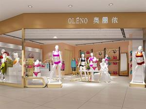 奧麗儂內衣店面圖