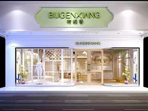 布根香女裝店鋪效果圖