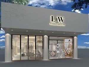 LW女裝店面