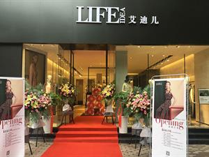 萊芙艾迪兒女裝店面