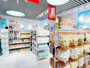 桃花季內衣店鋪圖
