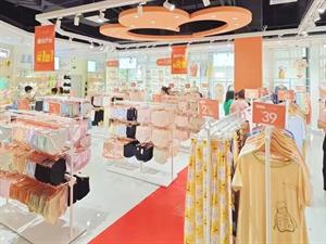 桃花季內衣店鋪圖