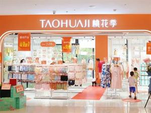 桃花季內衣店鋪圖