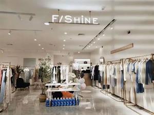 方示女裝店面