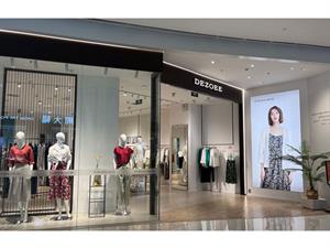 DEZOEE女裝店面