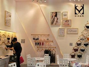好奇蜜斯內衣店面