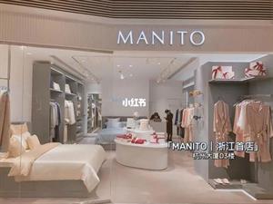 曼尼陀內衣店面
