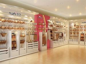奴芝內衣店面