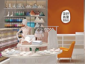 柔美內衣店面