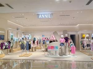 安奈兒童裝店鋪圖