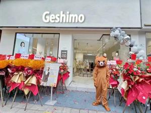歌詩陌女裝店鋪圖