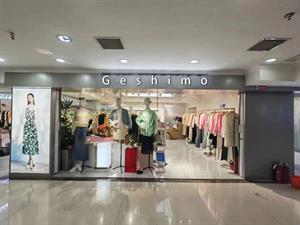 歌詩陌女裝店鋪圖