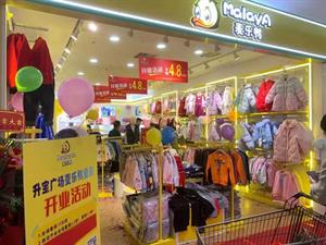 麥樂鴨童裝店面