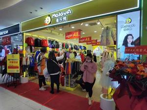 麥樂鴨童裝店面