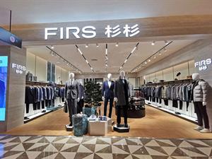 杉杉男裝店鋪圖