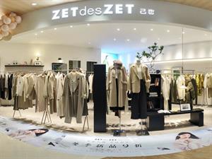ZET des ZET女裝店面