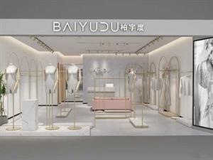 柏語時女裝店面