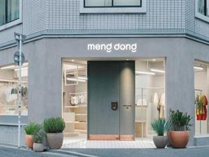 萌董童裝店面