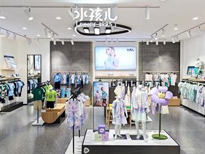 水孩兒童裝店鋪圖