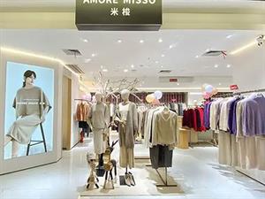 米梭童裝店面