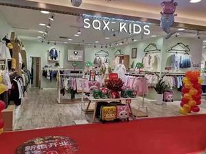 尚奇秀童裝店鋪圖