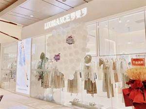 羅曼可女裝店鋪圖