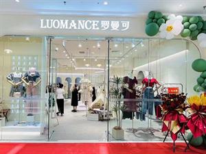 羅曼可女裝店鋪圖