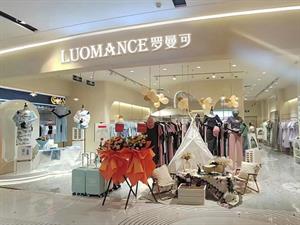 羅曼可女裝店鋪圖