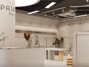木瓜汁童裝店鋪效果圖