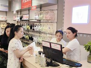 憐美內衣店鋪圖