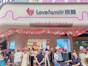 憐美內衣店鋪圖