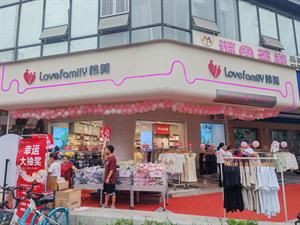 憐美內衣店鋪圖