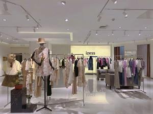璦澤izess女裝店鋪圖