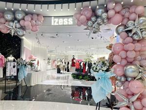 璦澤izess女裝店鋪圖