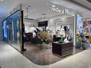 法國巧克力童裝店鋪圖