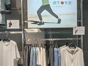 肌肉螞蟻實體店鋪圖