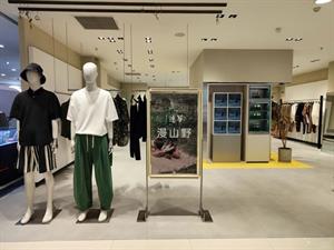 速寫男裝店鋪圖