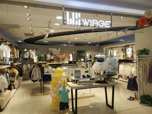 韋氏童裝實體店鋪圖