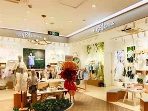 菲絲路汀童裝店鋪圖