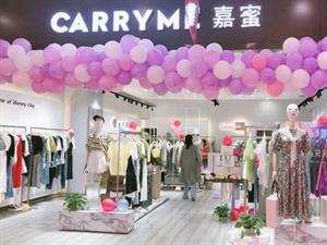 嘉蜜女裝實(shí)體店鋪圖