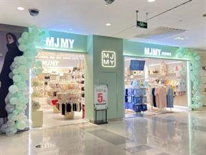 美季美優內衣店鋪圖