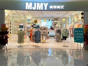 美季美優內衣店鋪圖