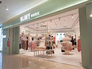 美季美優內衣店鋪圖