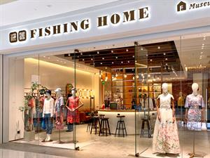 漁FISHING女裝店鋪圖